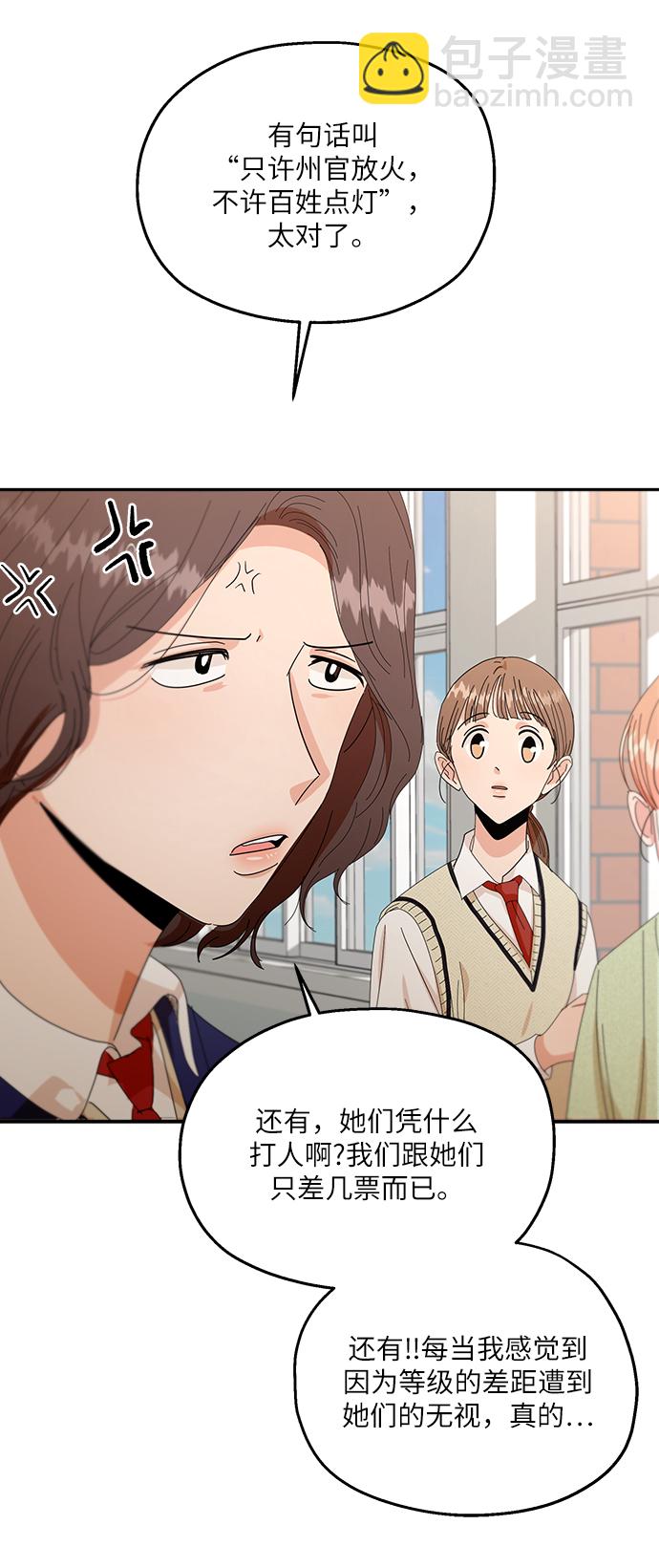 [第51话] 囚徒困境（上）41