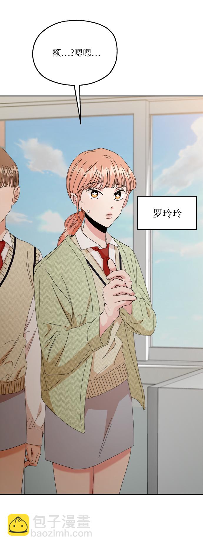 [第51话] 囚徒困境（上）44