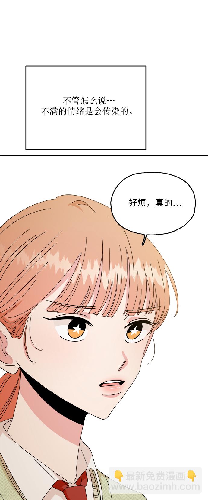 [第51话] 囚徒困境（上）57