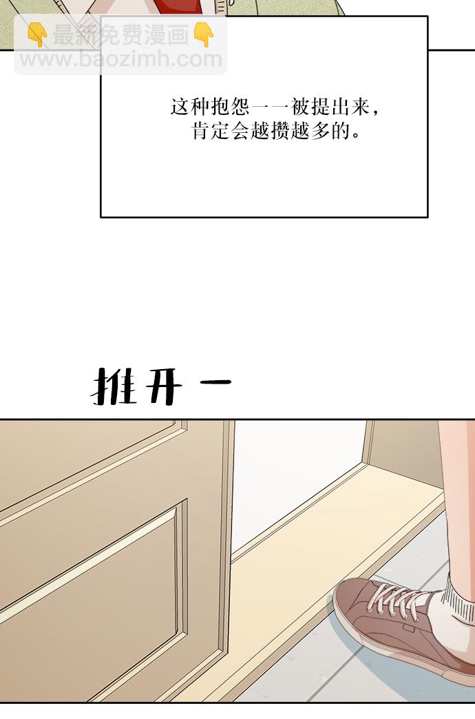 [第51话] 囚徒困境（上）58