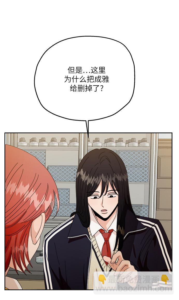 [第51话] 囚徒困境（上）60