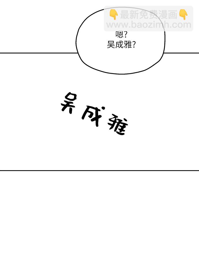 [第51话] 囚徒困境（上）61
