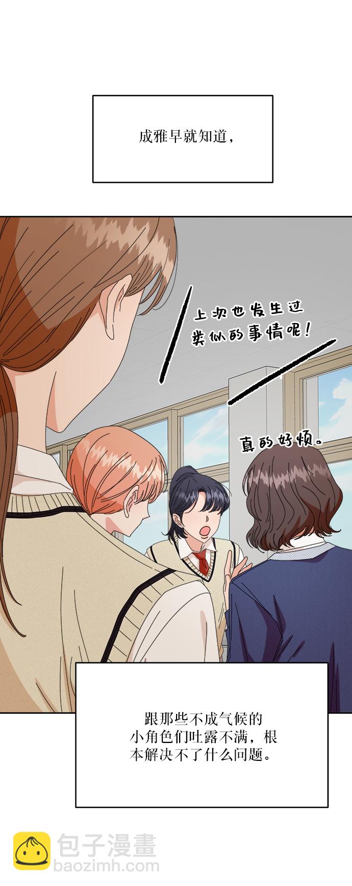 [第51话] 囚徒困境（上）65