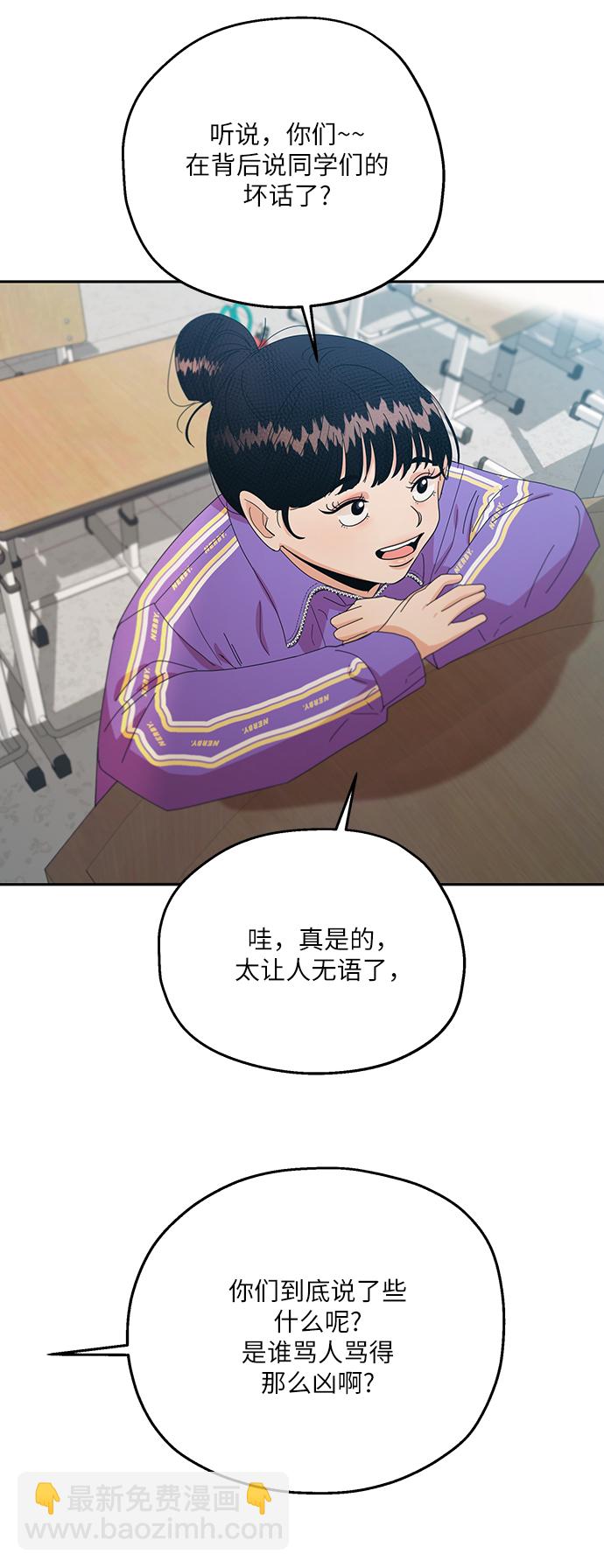 [第51话] 囚徒困境（上）70