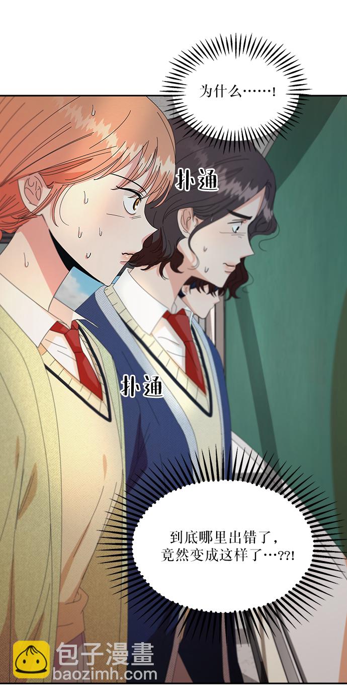 [第51话] 囚徒困境（上）71