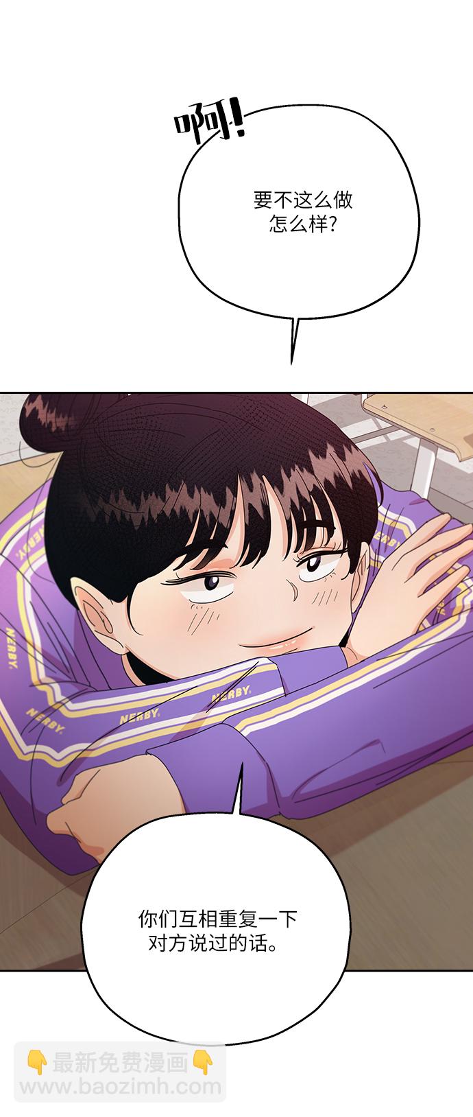 [第51话] 囚徒困境（上）73