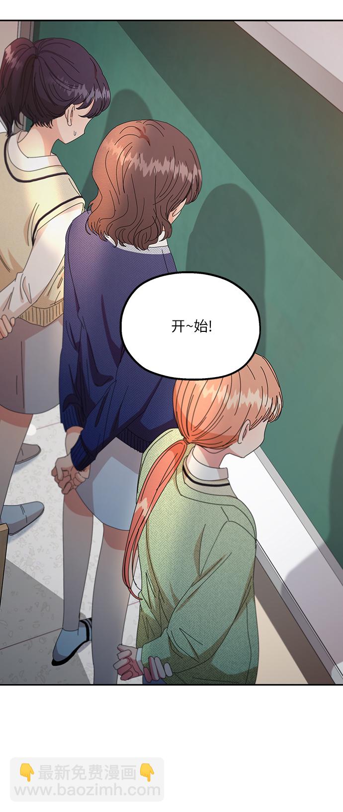 [第51话] 囚徒困境（上）77