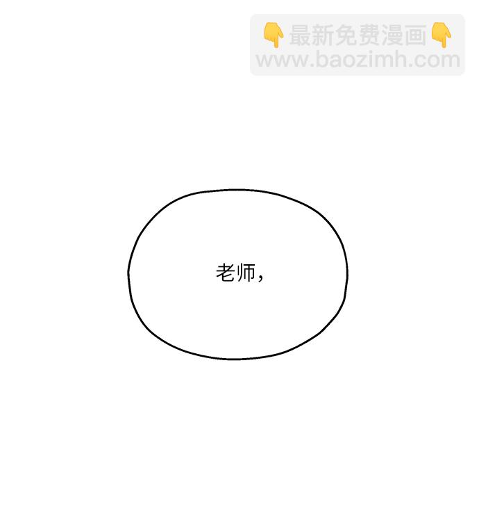 [第51话] 囚徒困境（上）8