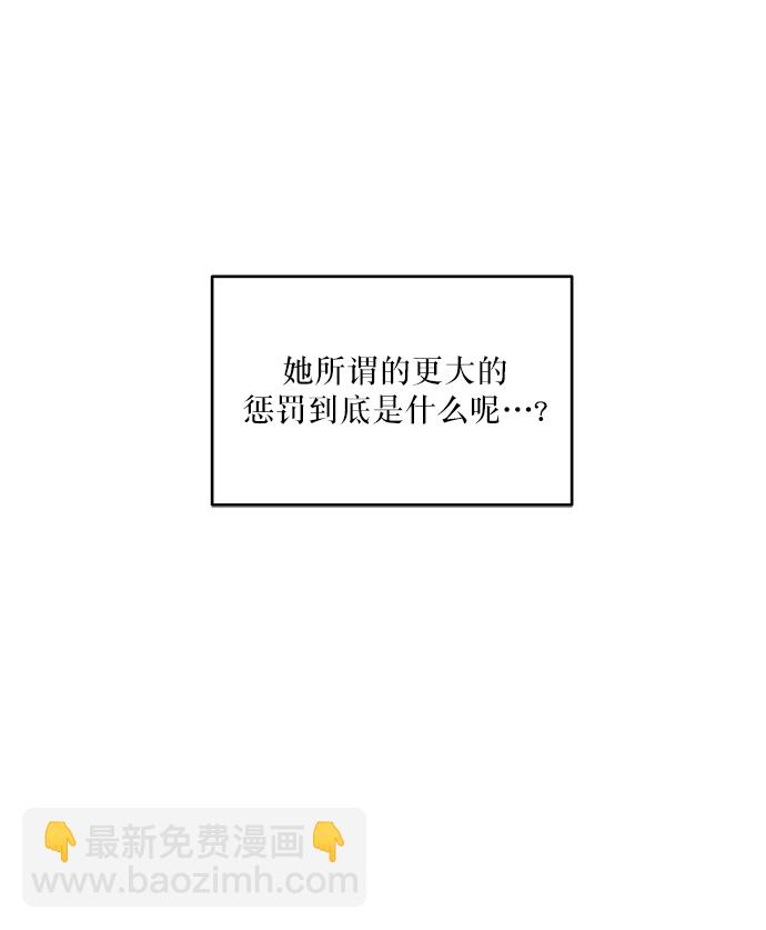 [第52话] 囚徒困境（下）17