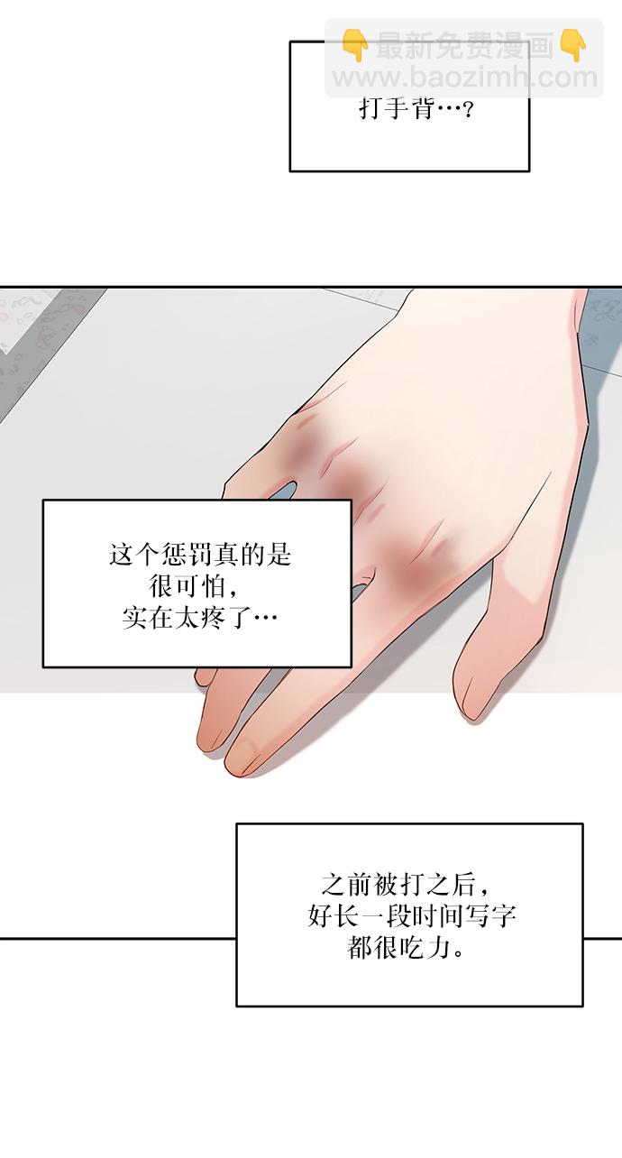 [第52话] 囚徒困境（下）18