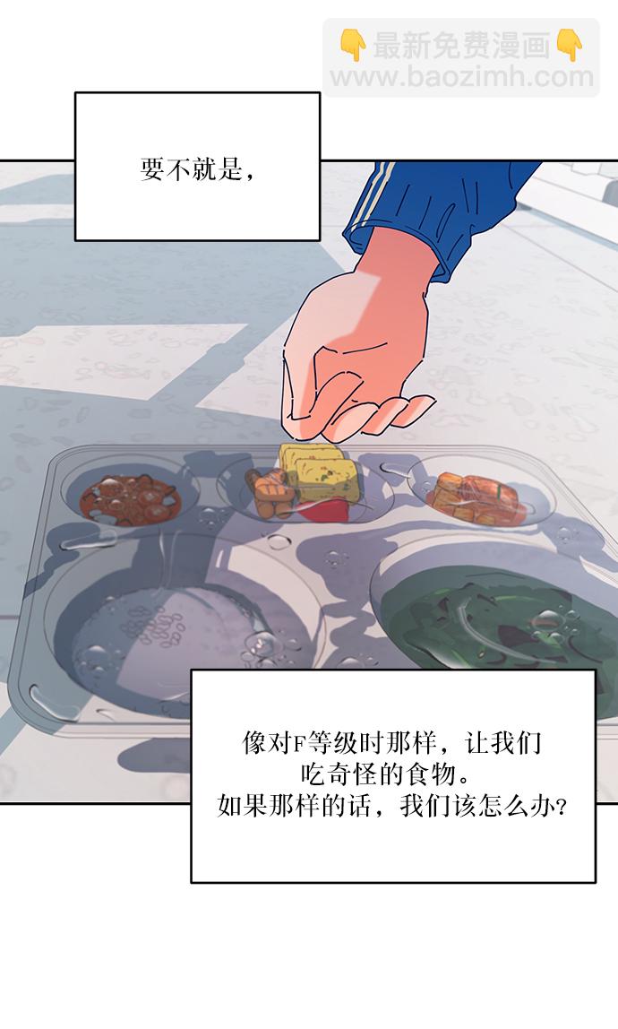 [第52话] 囚徒困境（下）19