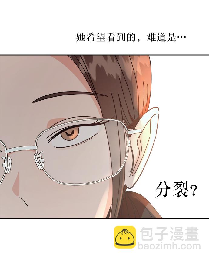 [第52话] 囚徒困境（下）30