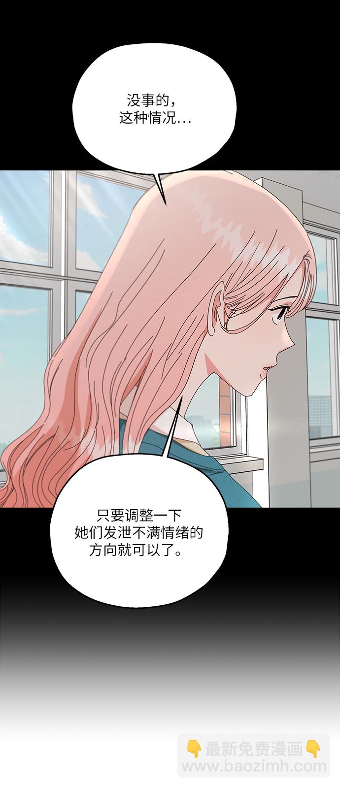 [第52话] 囚徒困境（下）44