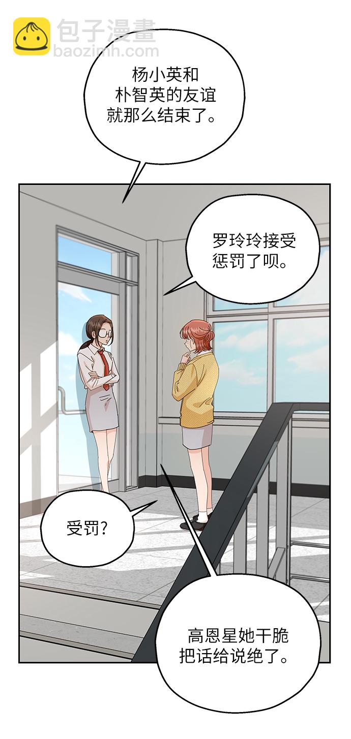 [第52话] 囚徒困境（下）56