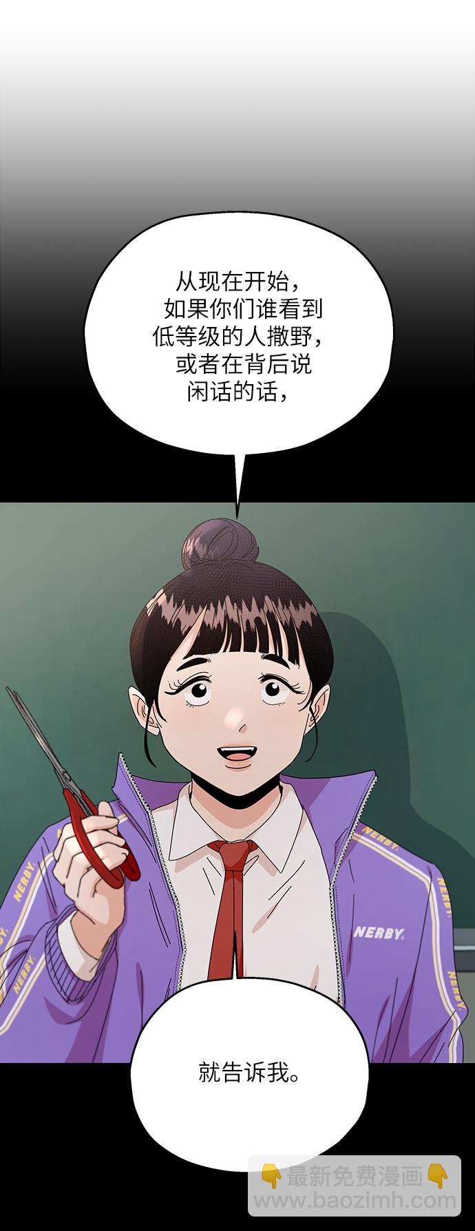 [第52话] 囚徒困境（下）57