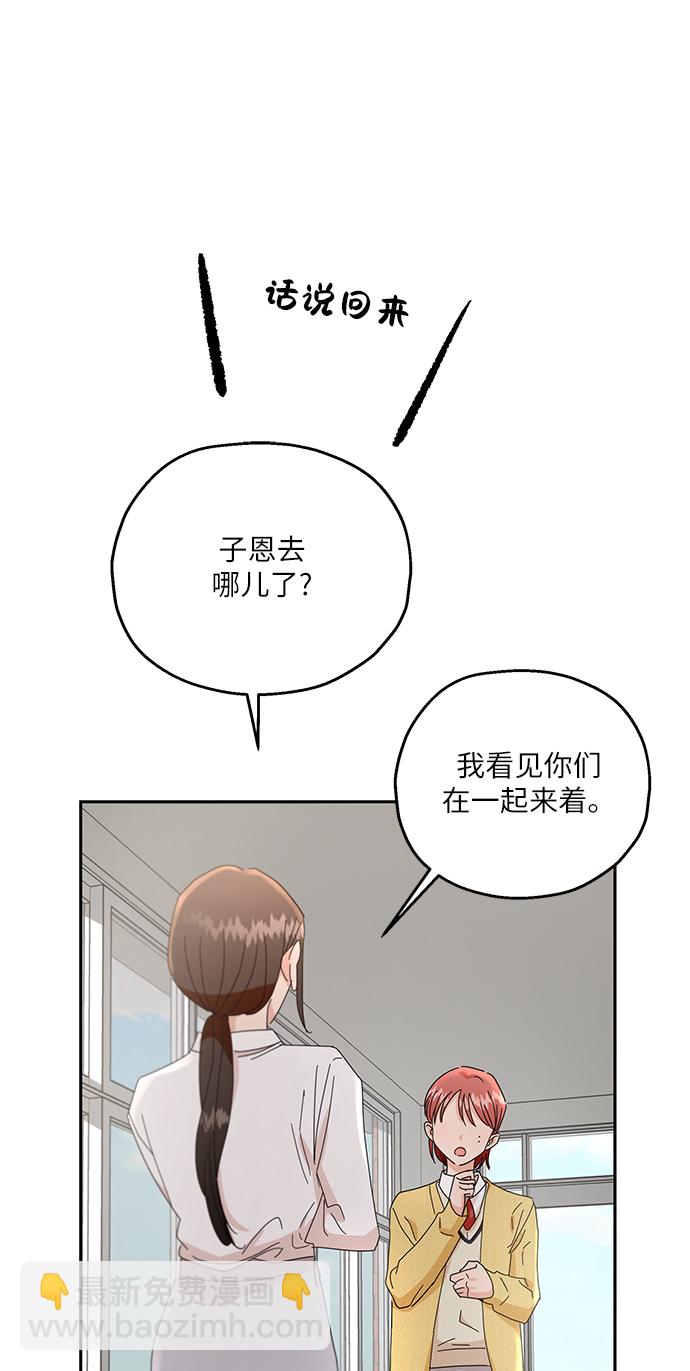 [第52话] 囚徒困境（下）63