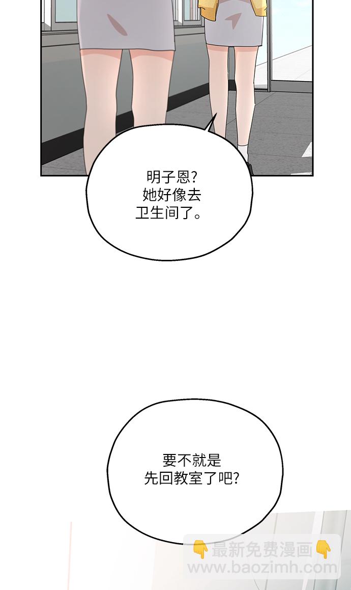 [第52话] 囚徒困境（下）64