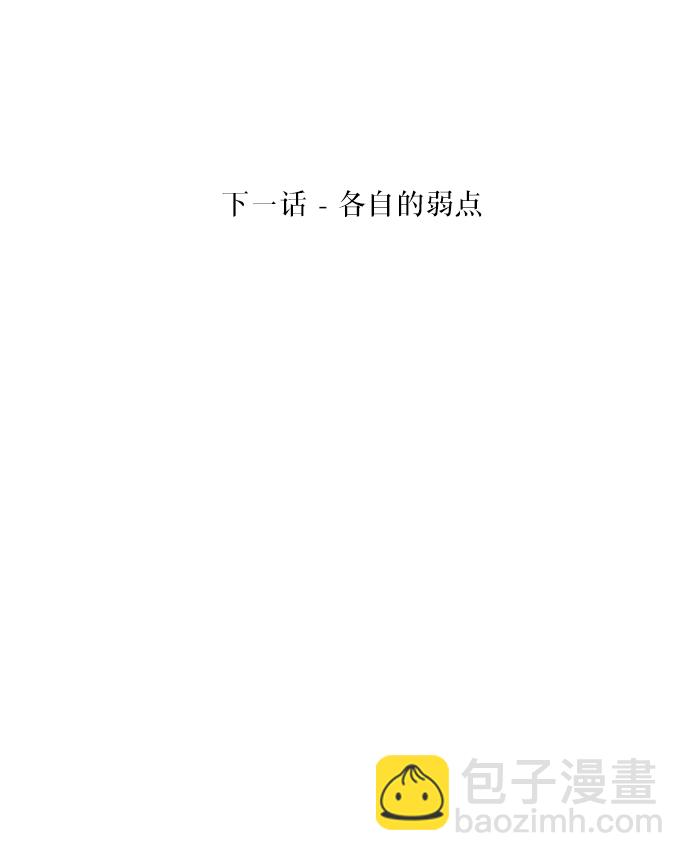 [第52话] 囚徒困境（下）68