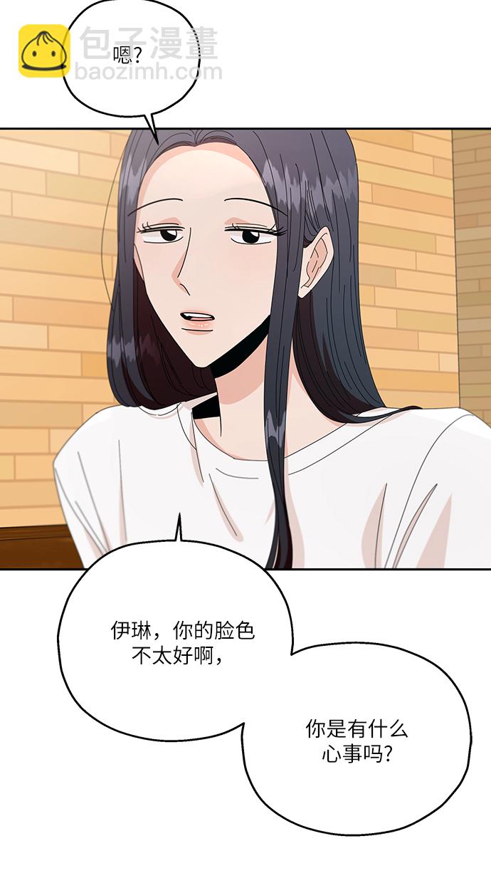 [第52话] 囚徒困境（下）71