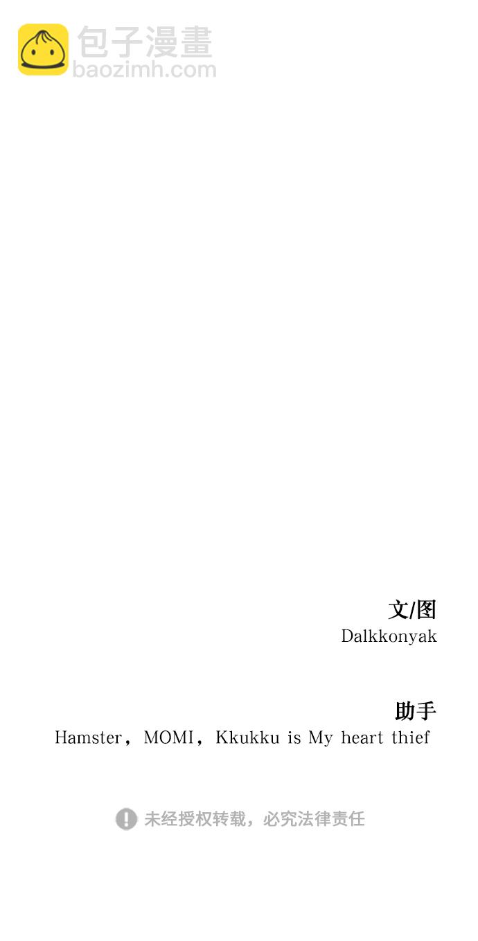 [第52话] 囚徒困境（下）75