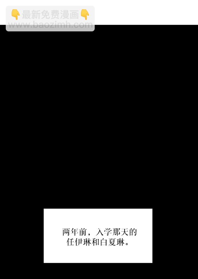 [第53话] 各自的弱点11