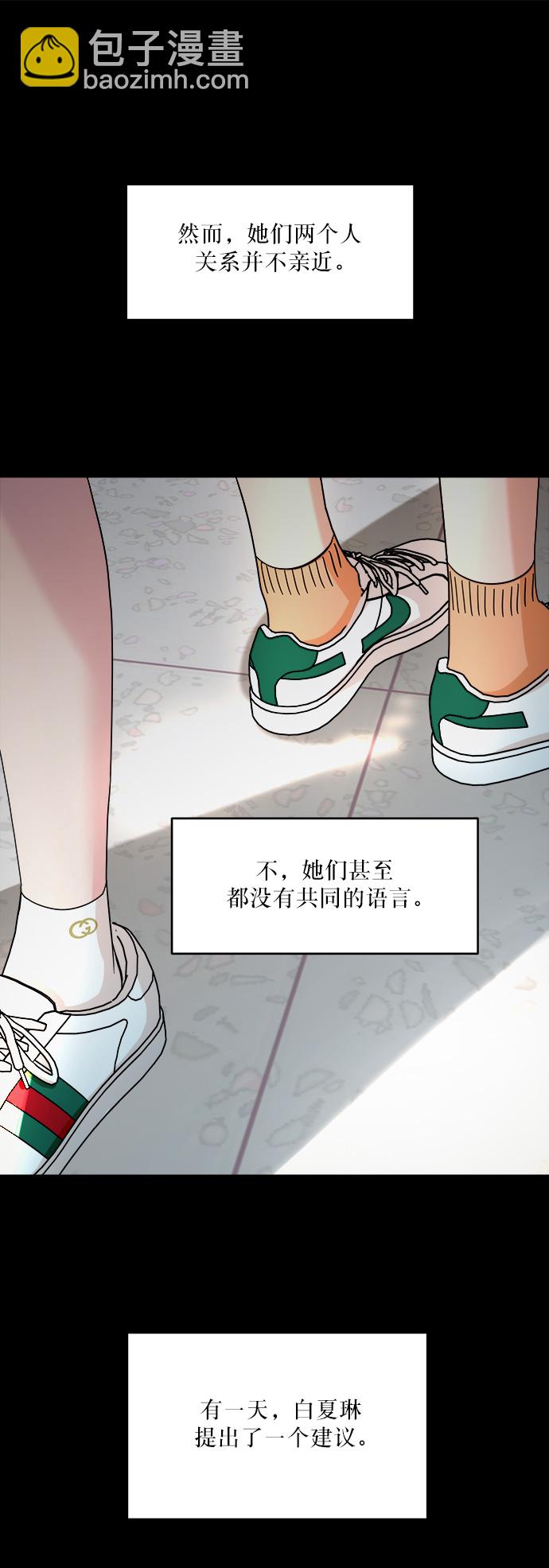 [第53话] 各自的弱点15
