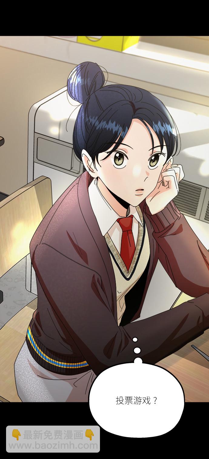 [第53话] 各自的弱点17