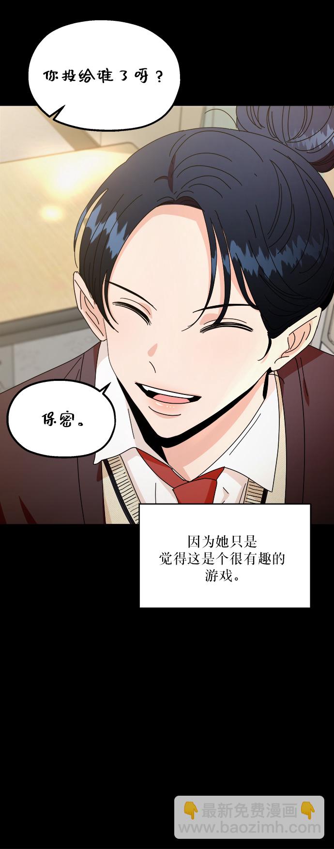 [第53话] 各自的弱点19