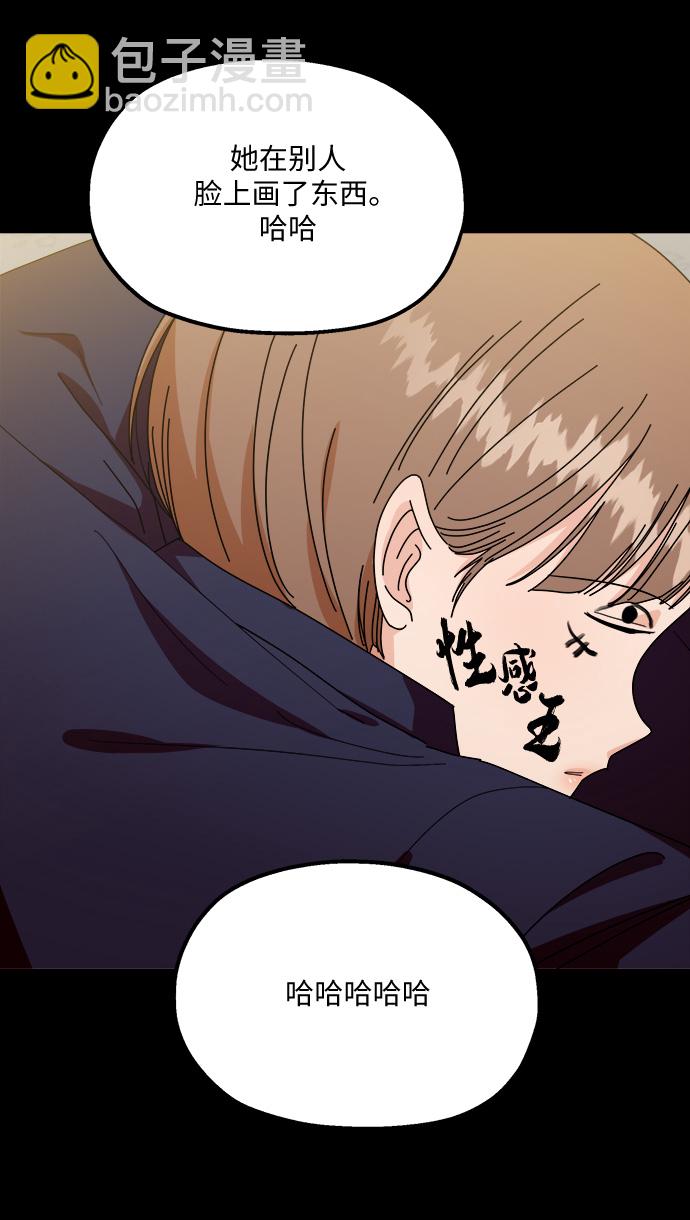 [第53话] 各自的弱点22