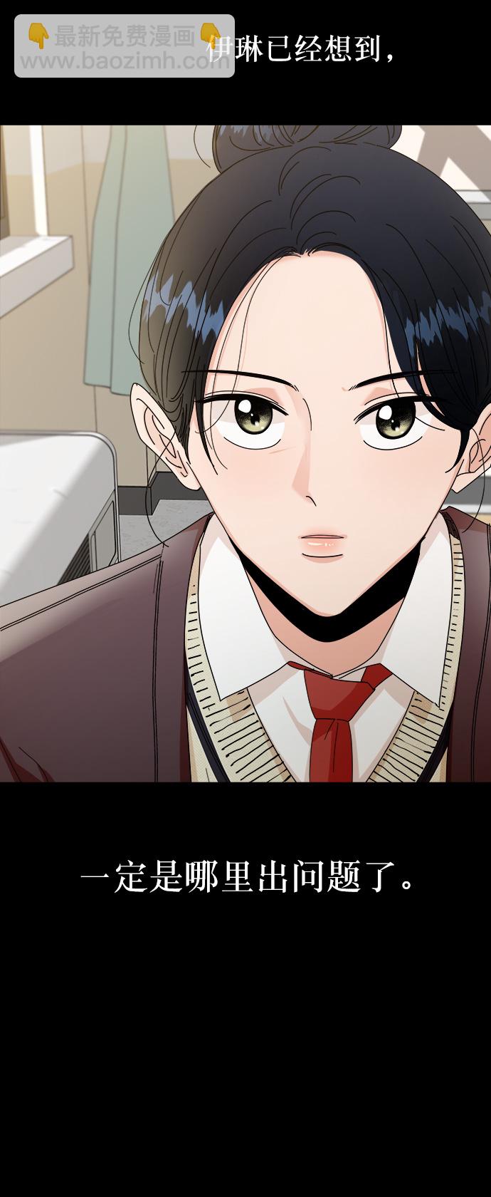 [第53话] 各自的弱点25