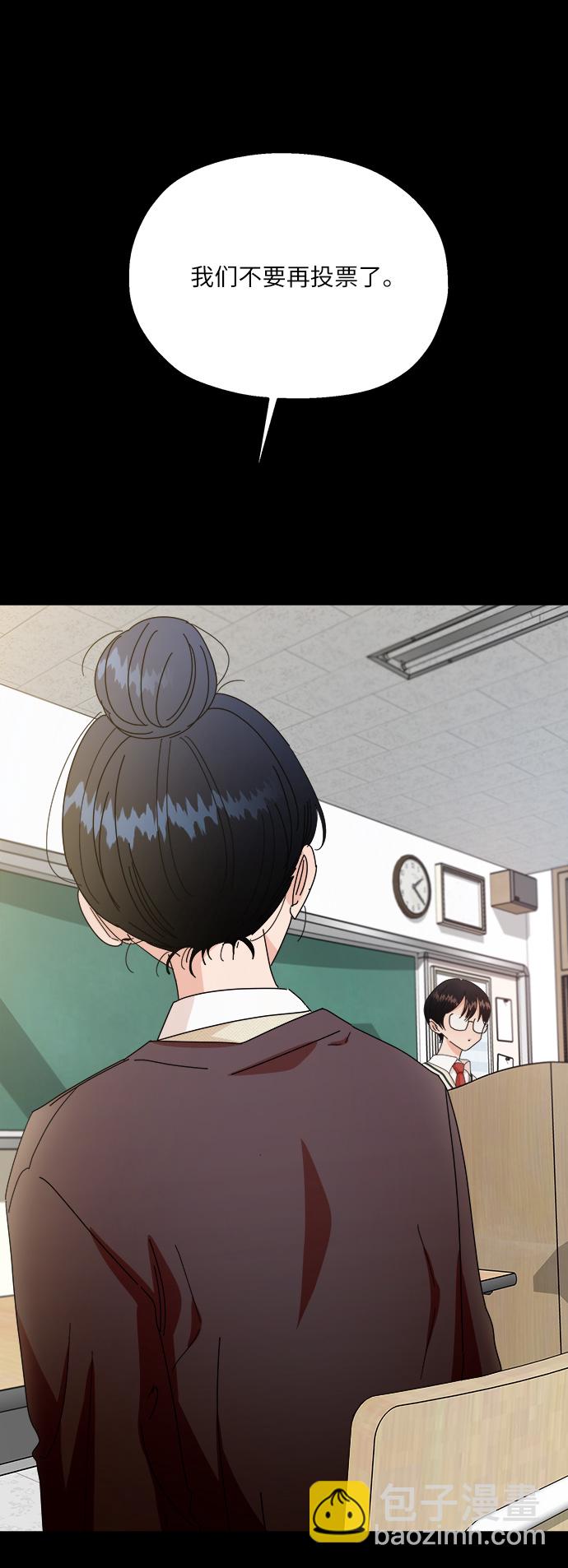 [第53话] 各自的弱点26