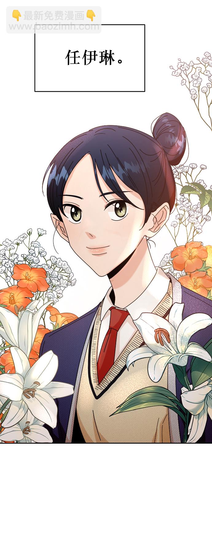 [第53话] 各自的弱点3