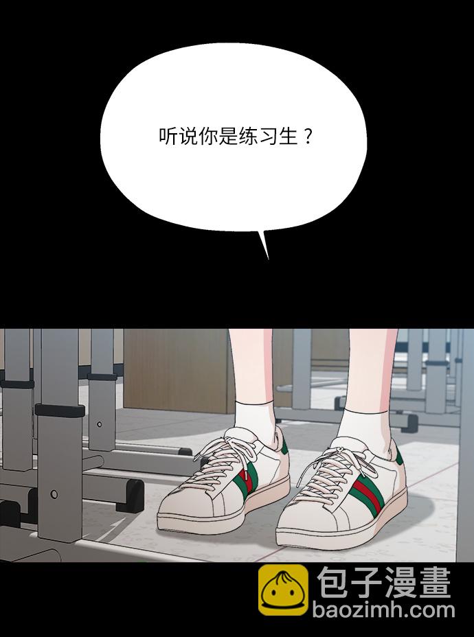 [第53话] 各自的弱点34