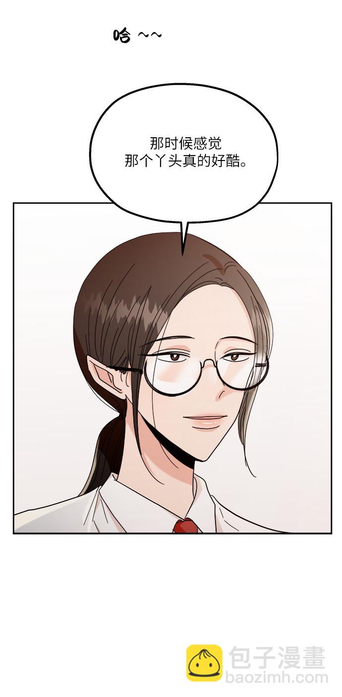 [第53话] 各自的弱点43