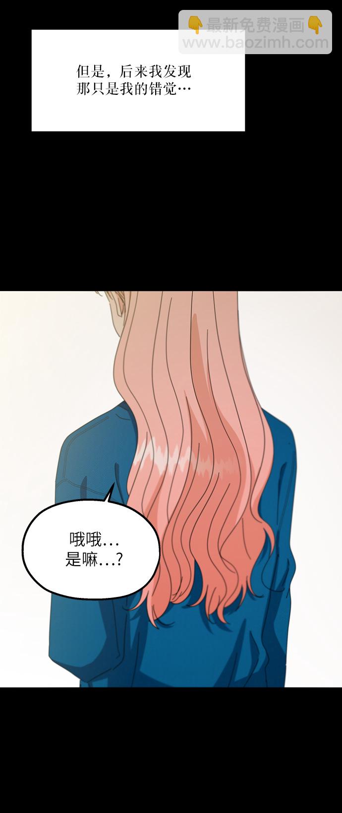 [第53话] 各自的弱点48