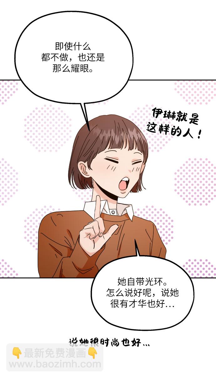 [第53话] 各自的弱点5