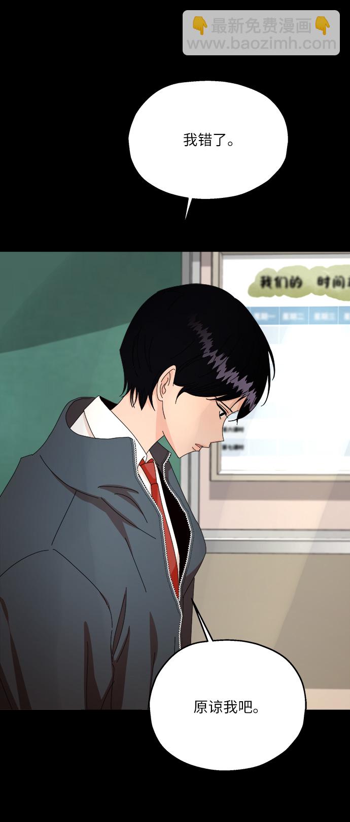 [第53话] 各自的弱点59