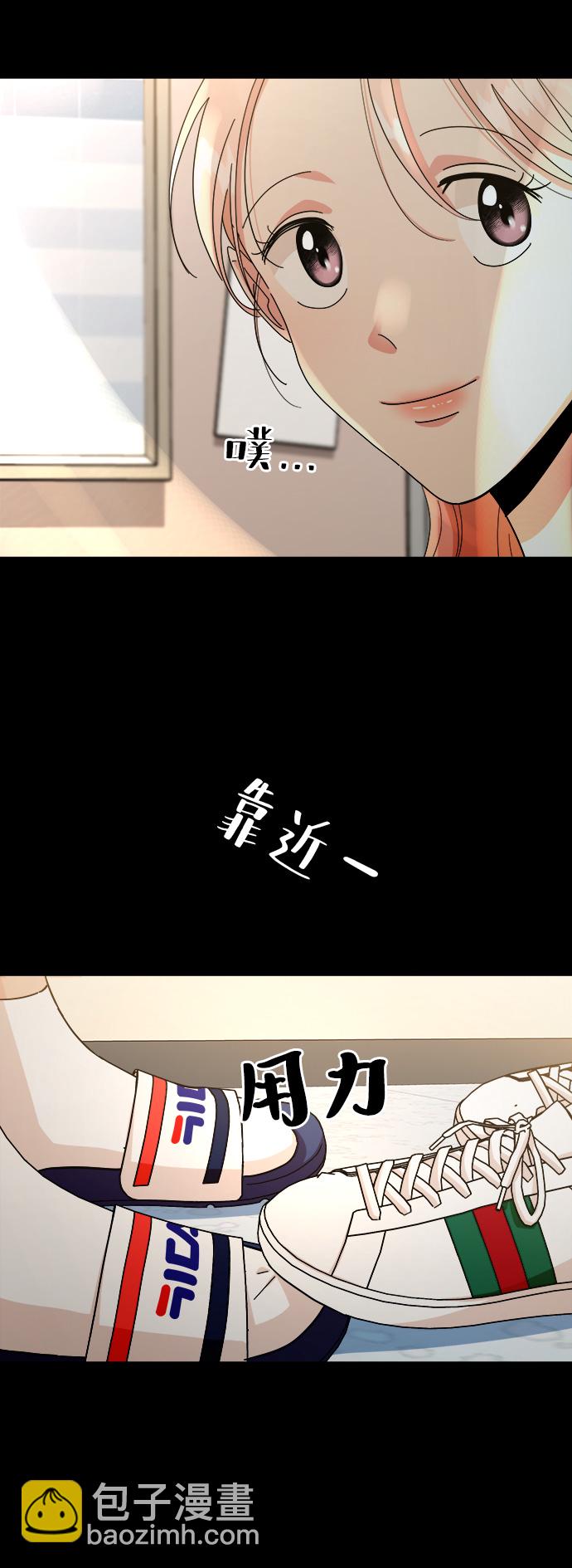 [第53话] 各自的弱点61