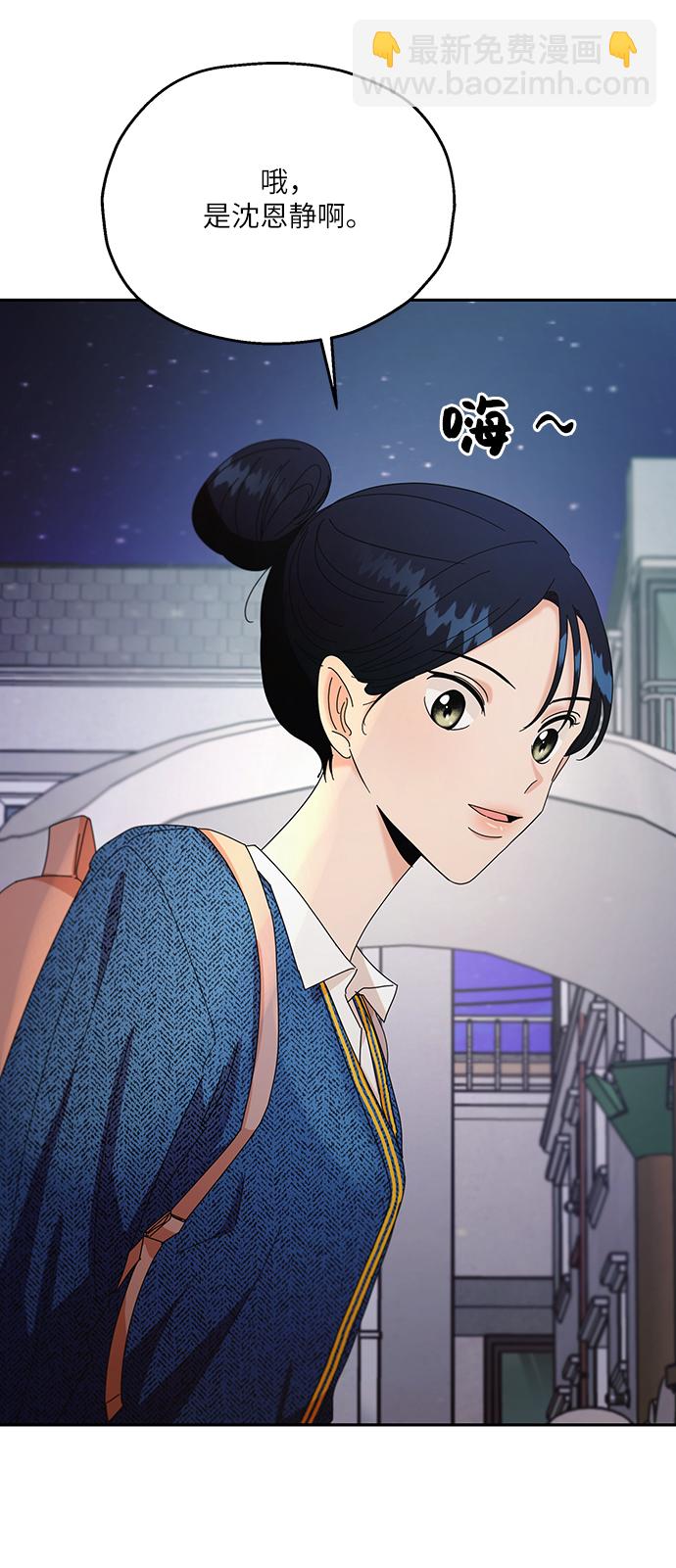 [第53话] 各自的弱点71