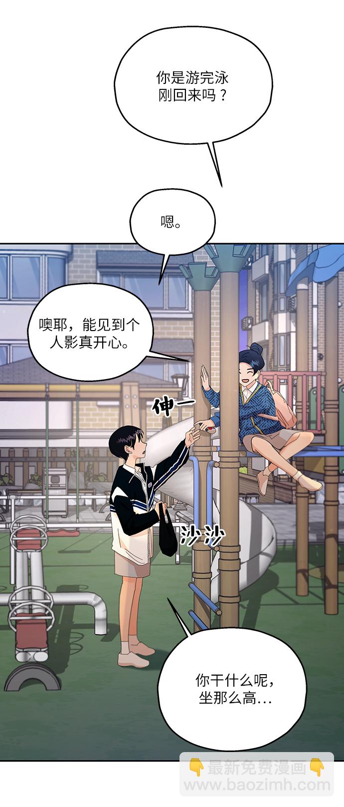 [第53话] 各自的弱点72