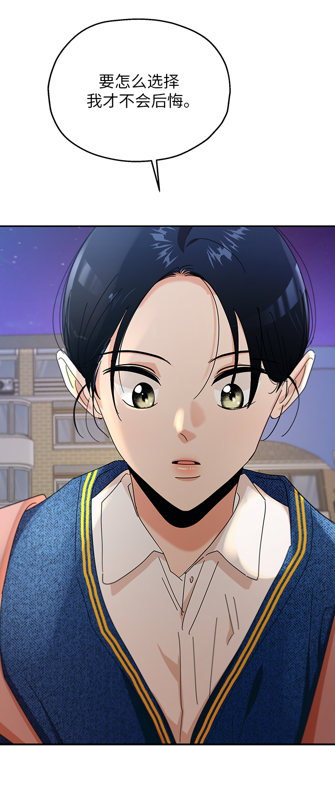 [第53话] 各自的弱点76