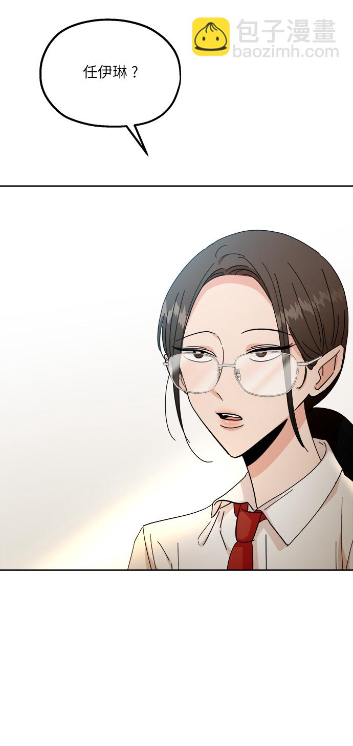 [第53话] 各自的弱点9
