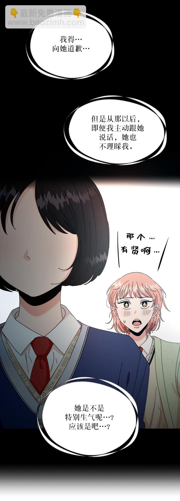 [第54话] 我军？19