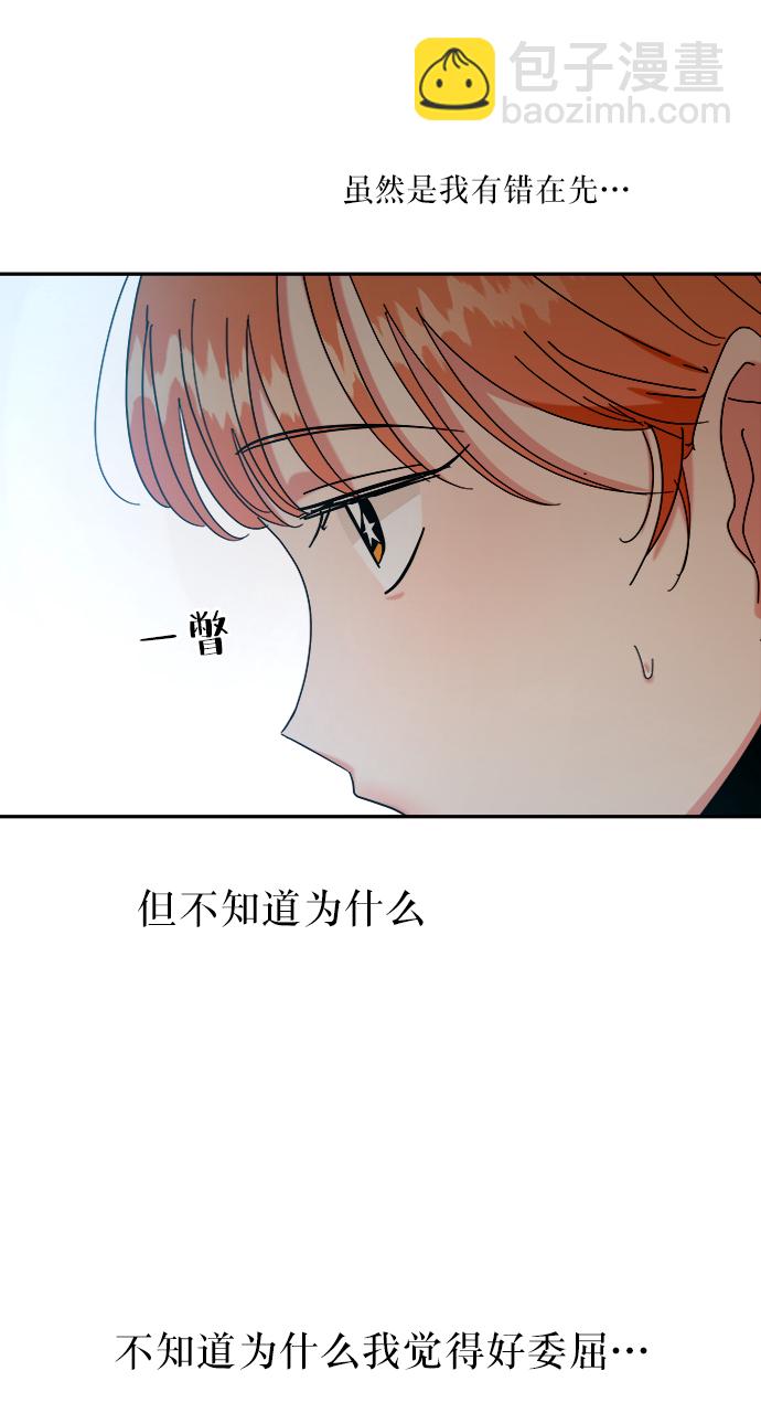 [第54话] 我军？20