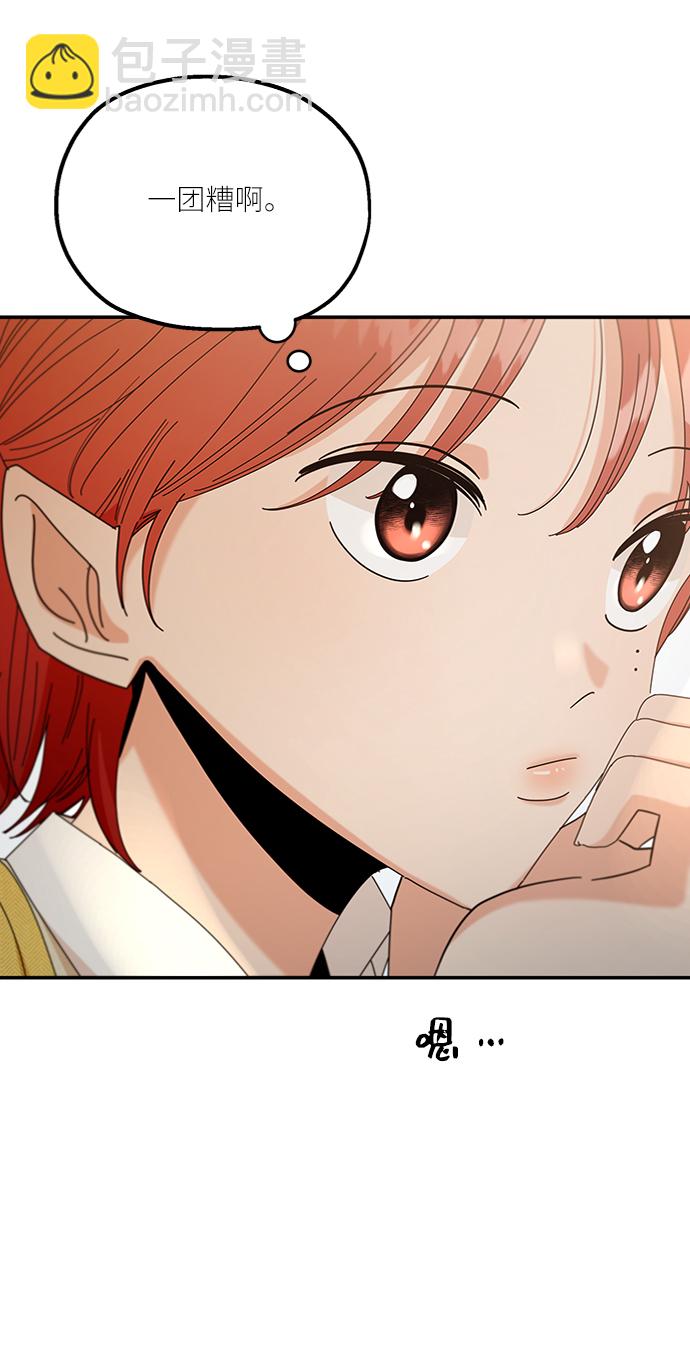 [第54话] 我军？23