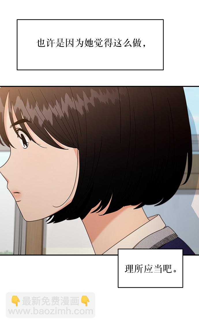 [第54话] 我军？25