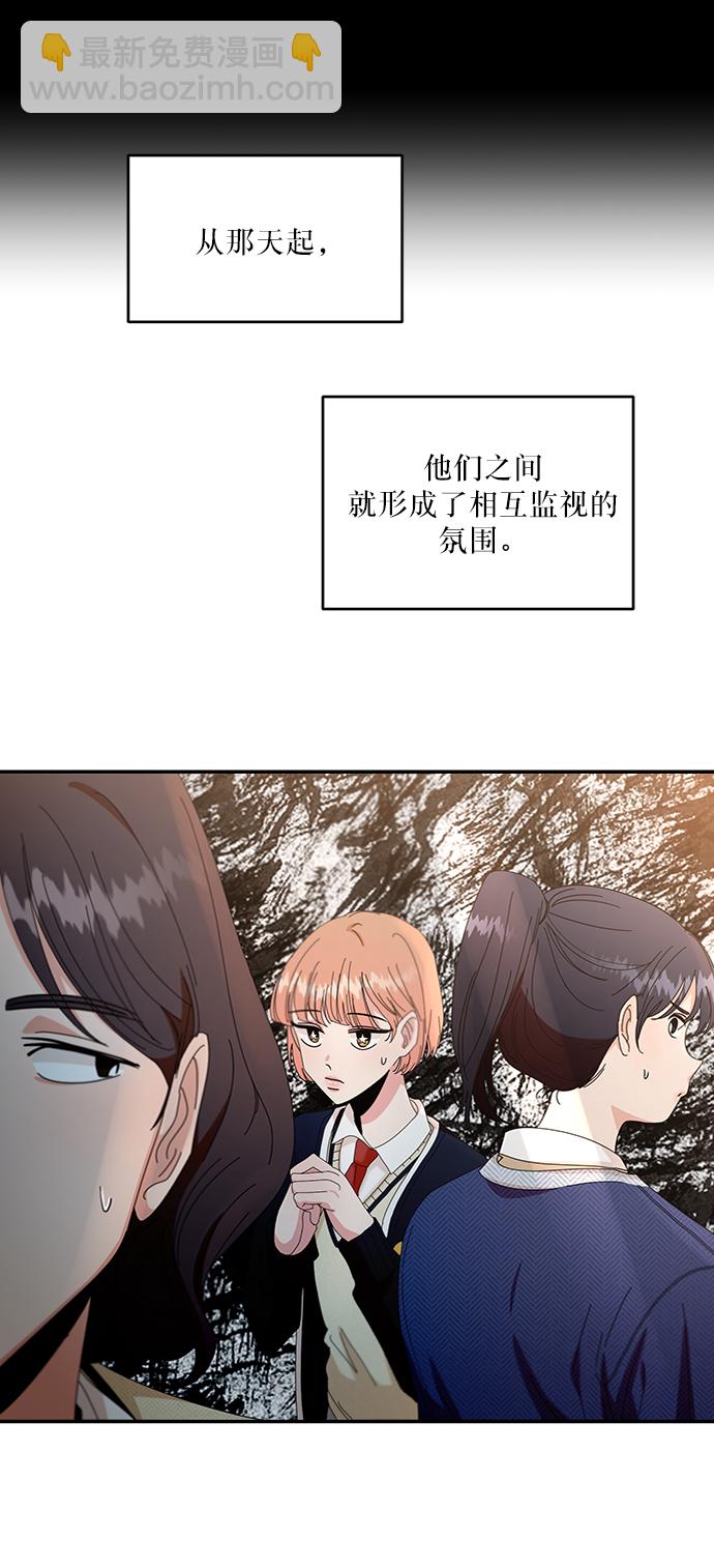 [第54话] 我军？32