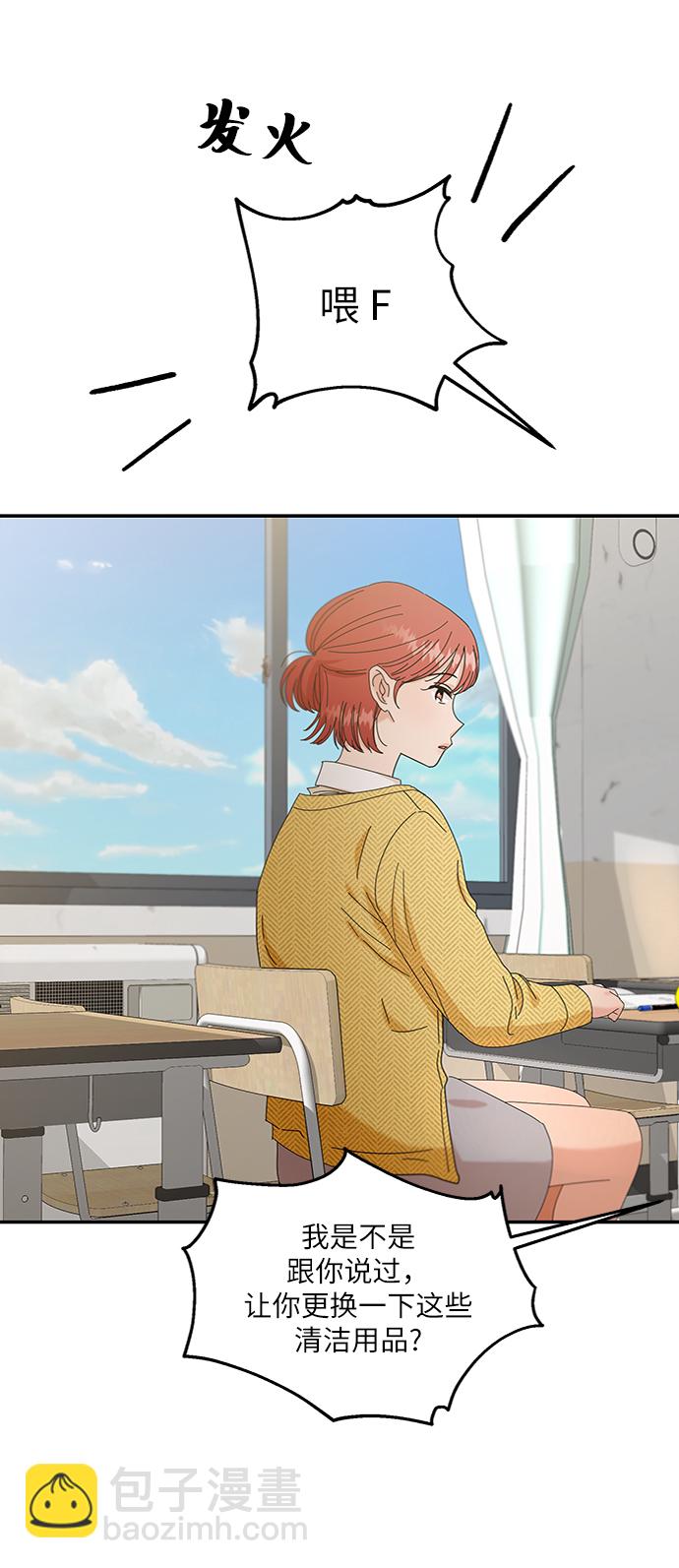 [第54话] 我军？35