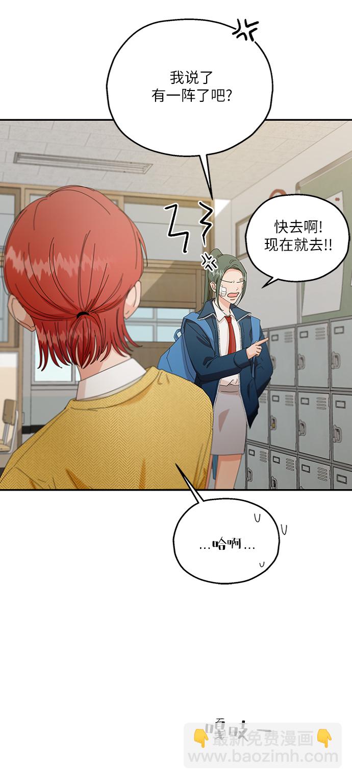 [第54话] 我军？36