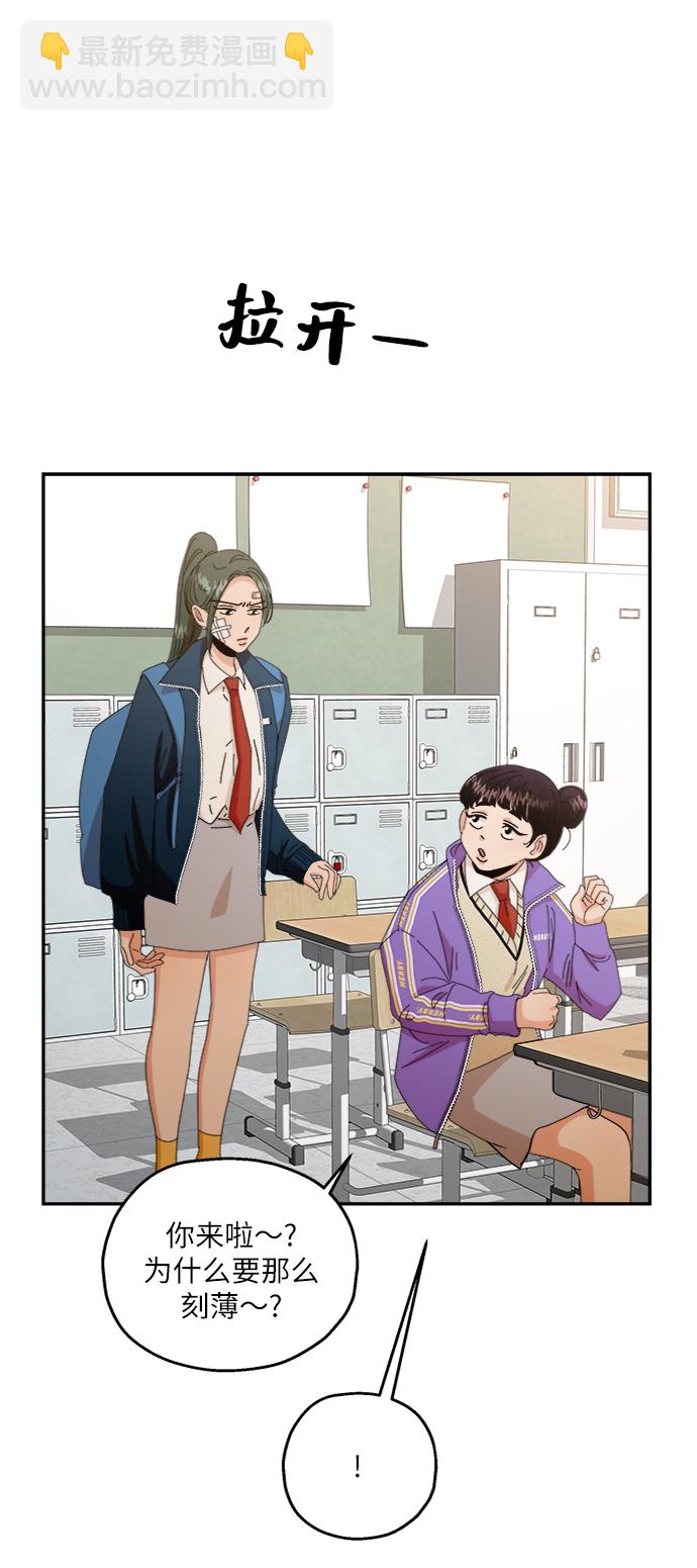 [第54话] 我军？39